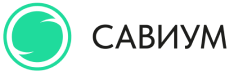 Савиум